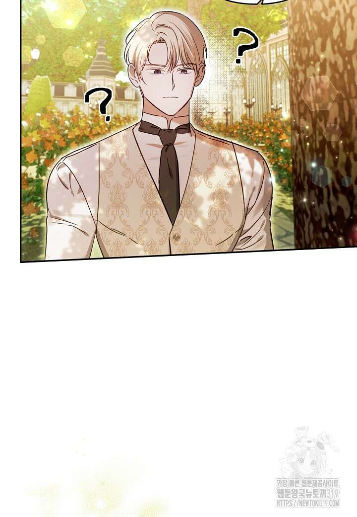 흑막 남편과의 이혼에 실패한 것 같다 72화 81