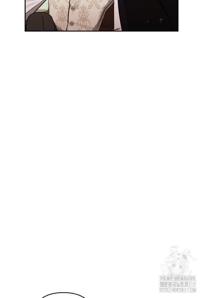 흑막 남편과의 이혼에 실패한 것 같다 72화 94