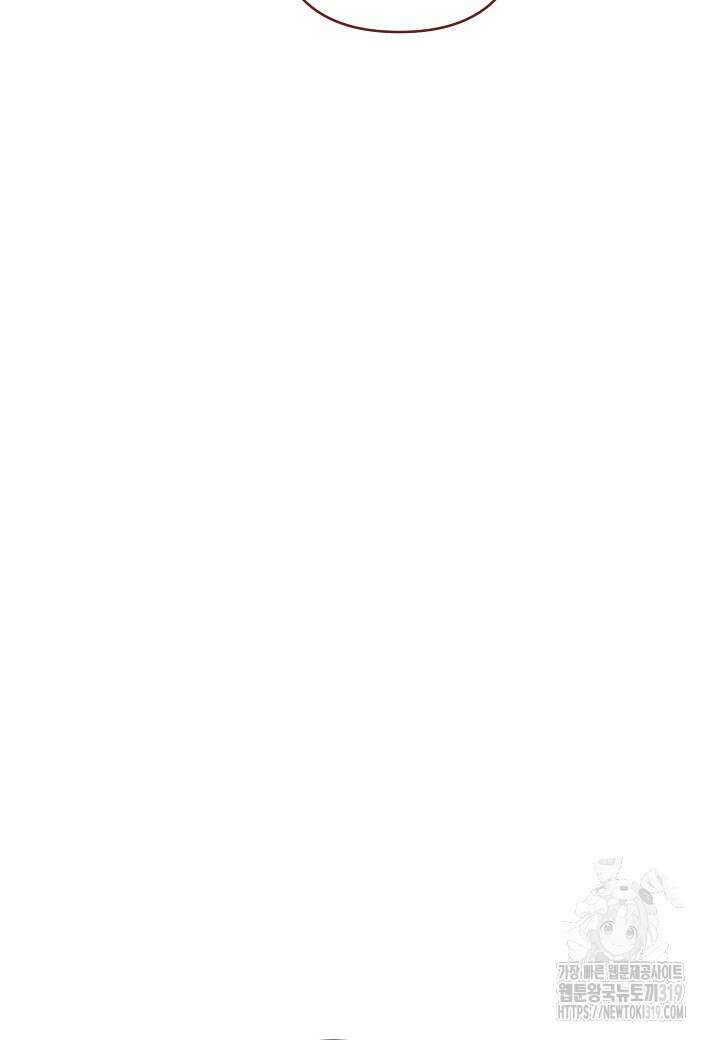 흑막 남편과의 이혼에 실패한 것 같다 72화 108
