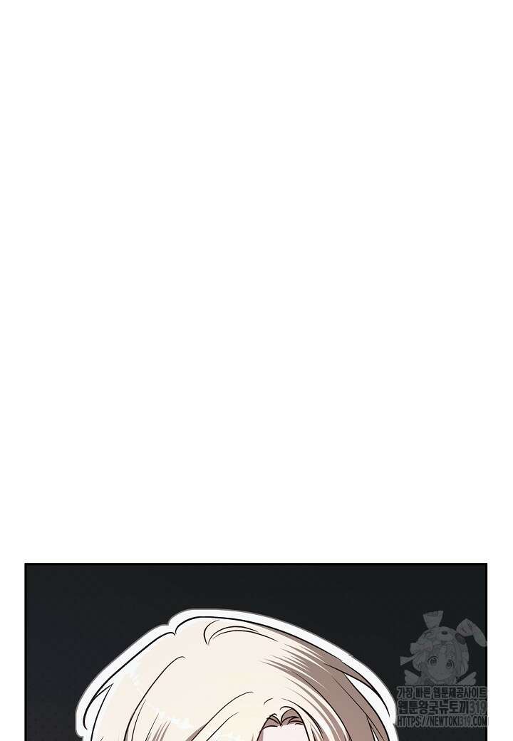 흑막 남편과의 이혼에 실패한 것 같다 72화 110