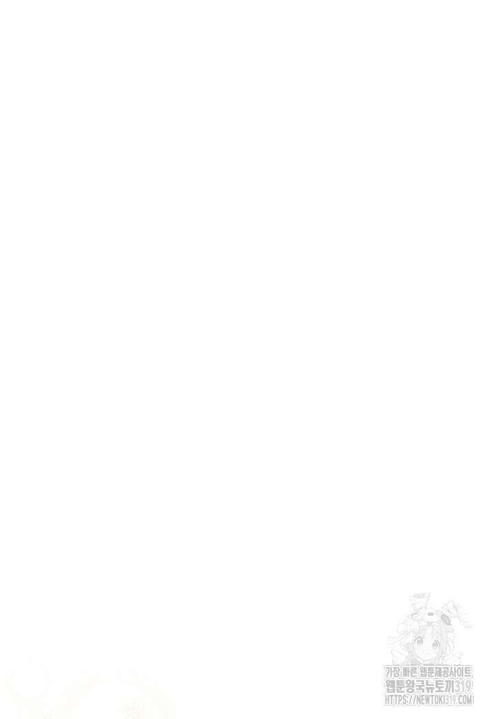 흑막 남편과의 이혼에 실패한 것 같다 72화 125