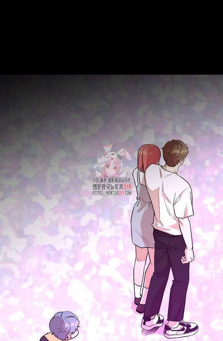샘의 초대 20화 1