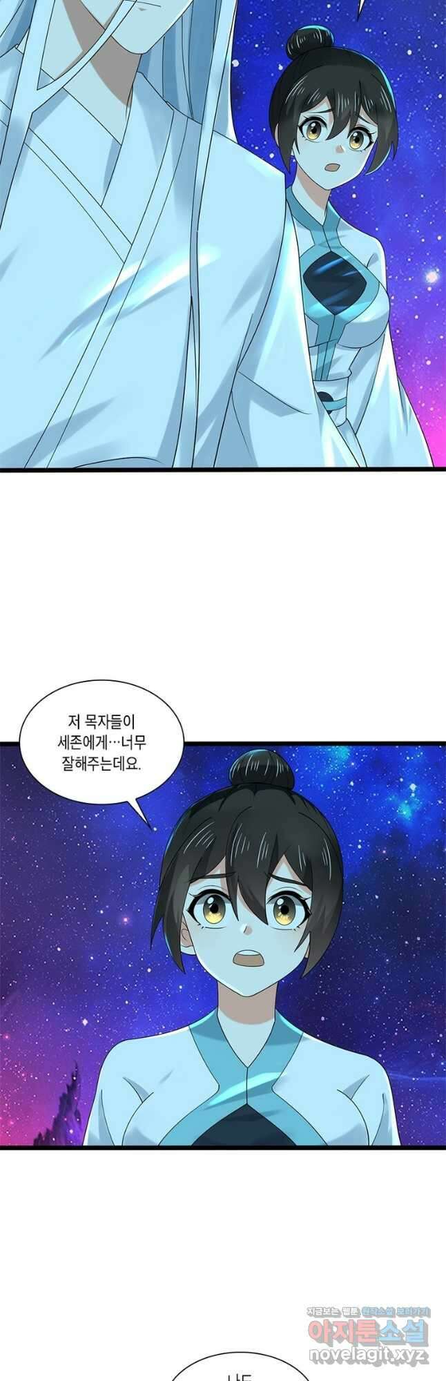 수련만 삼천년 355화 2