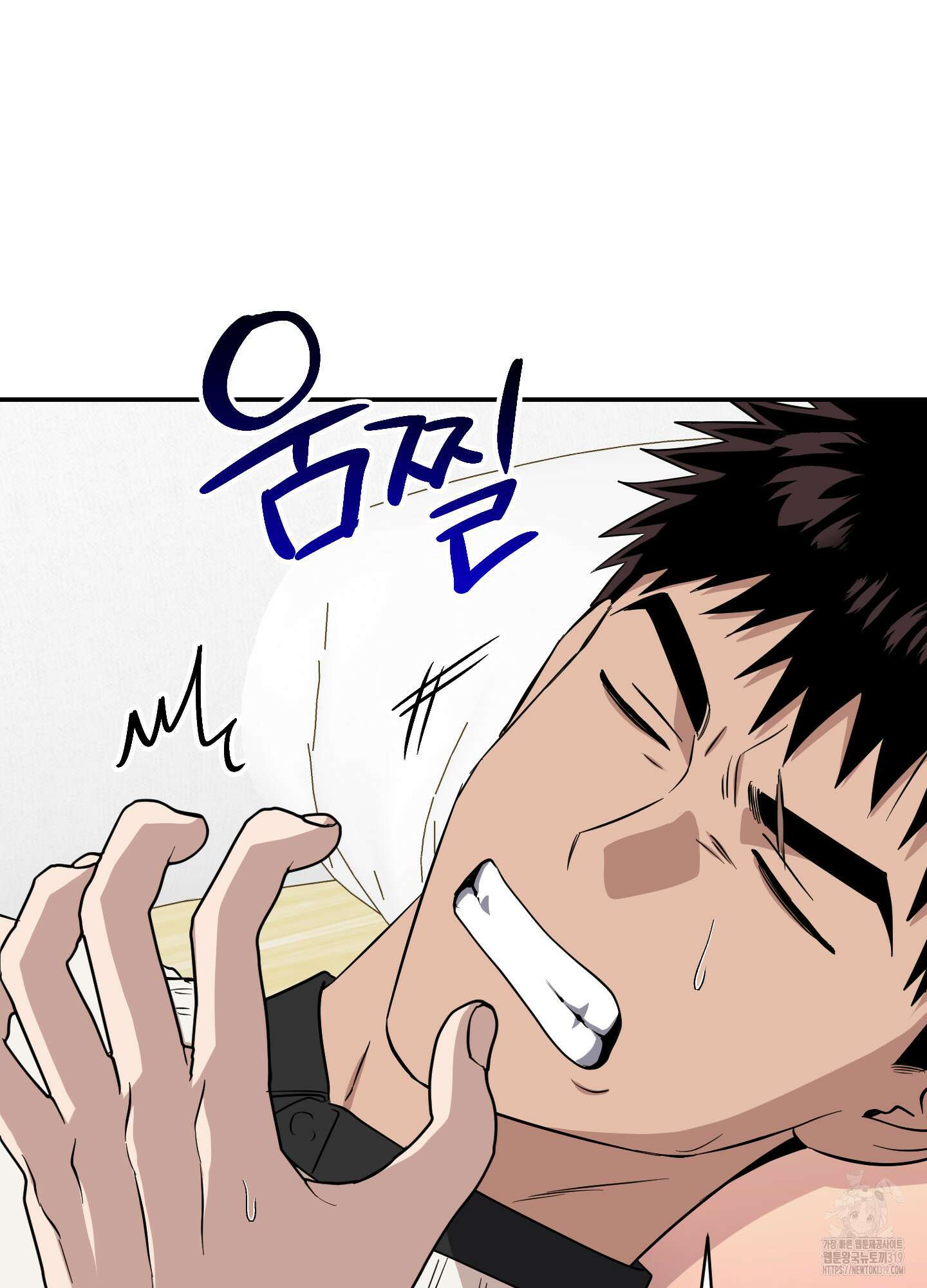 동아리방에 귀신 나온대 13화 6