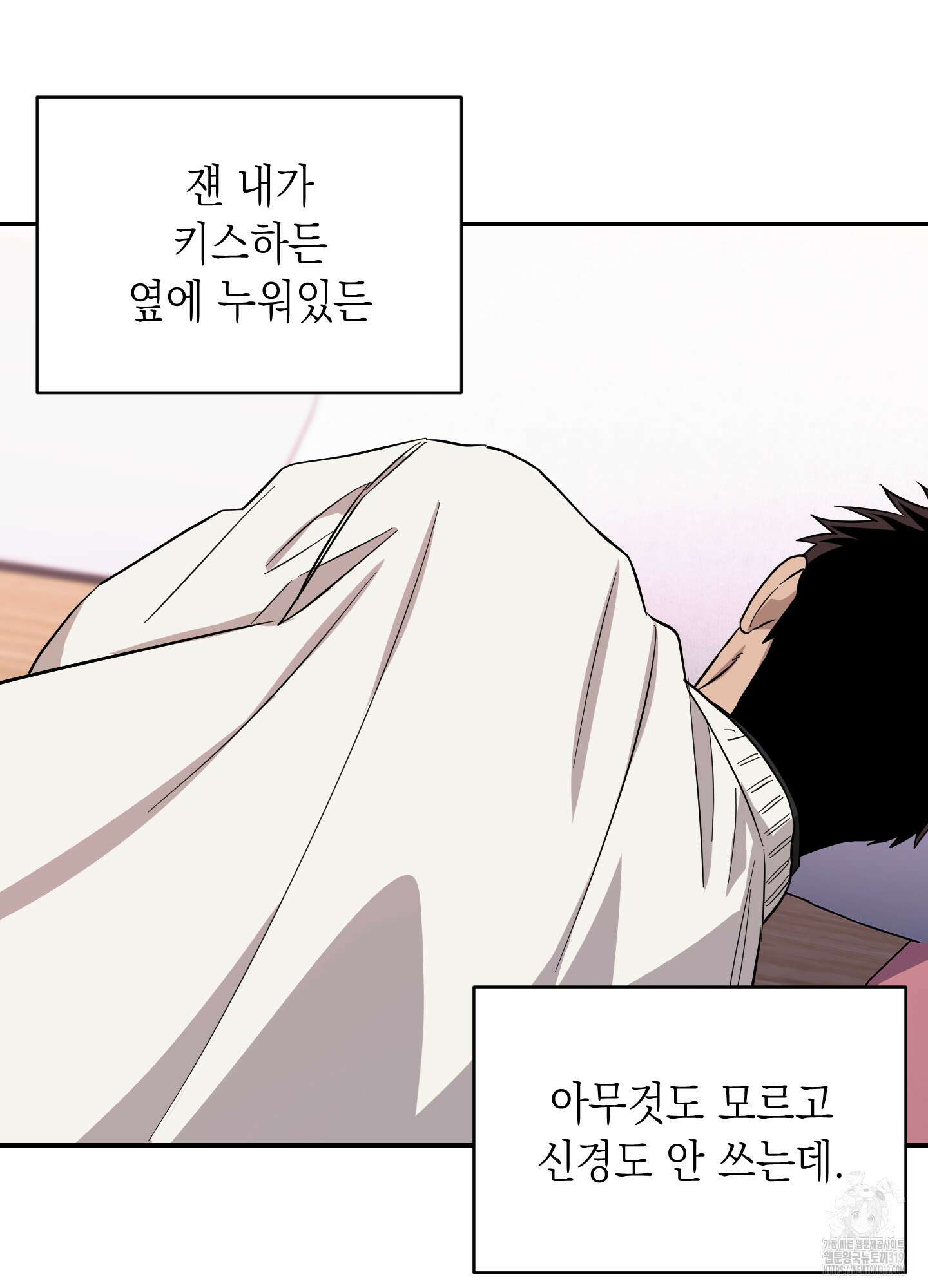 동아리방에 귀신 나온대 13화 15