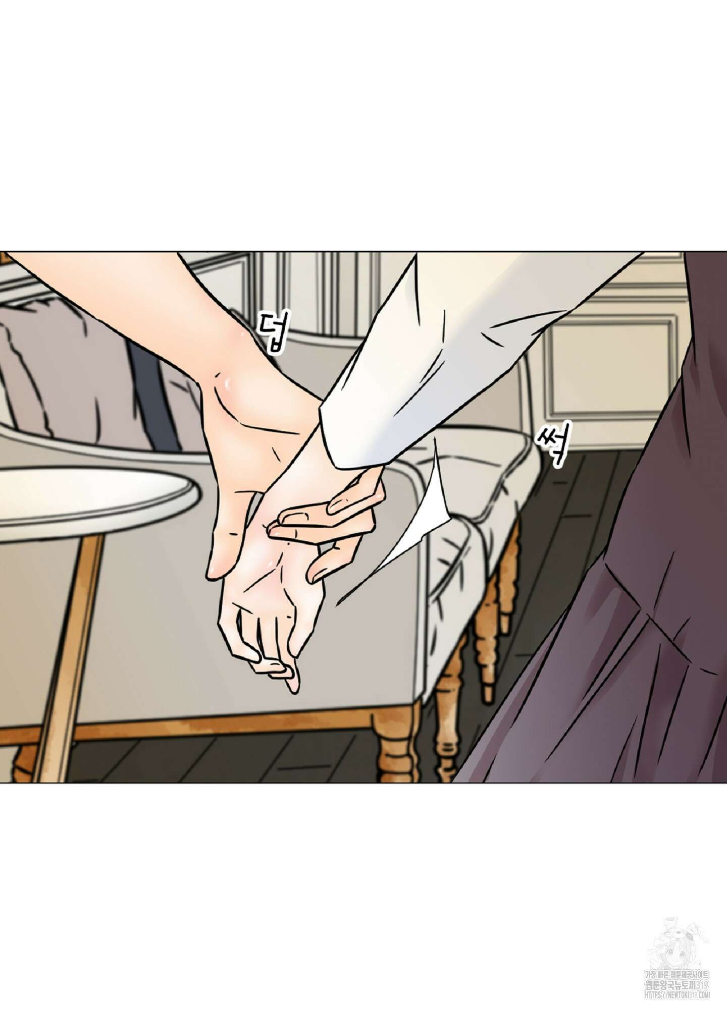 살맛 : 전생에 나라를 구했습니다 123화 4