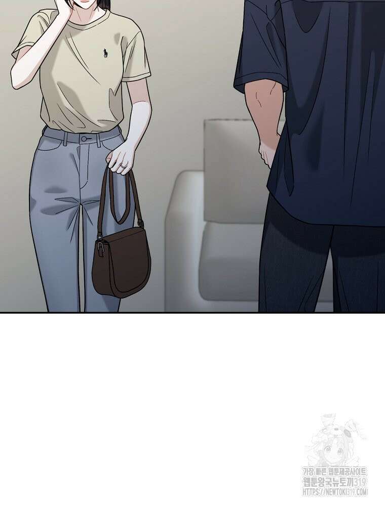 순진한 바람 2화 6