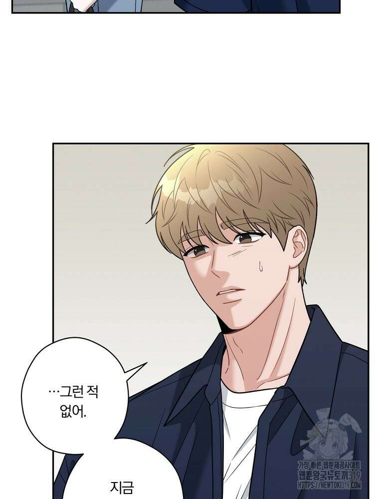 순진한 바람 2화 9