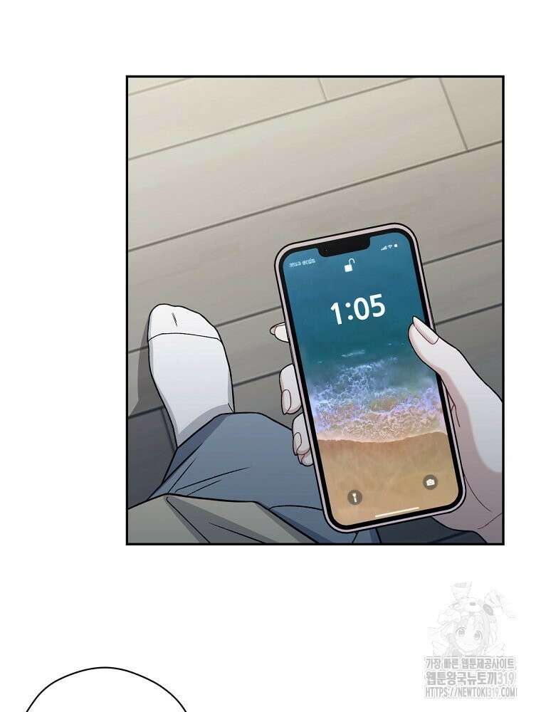 순진한 바람 2화 14