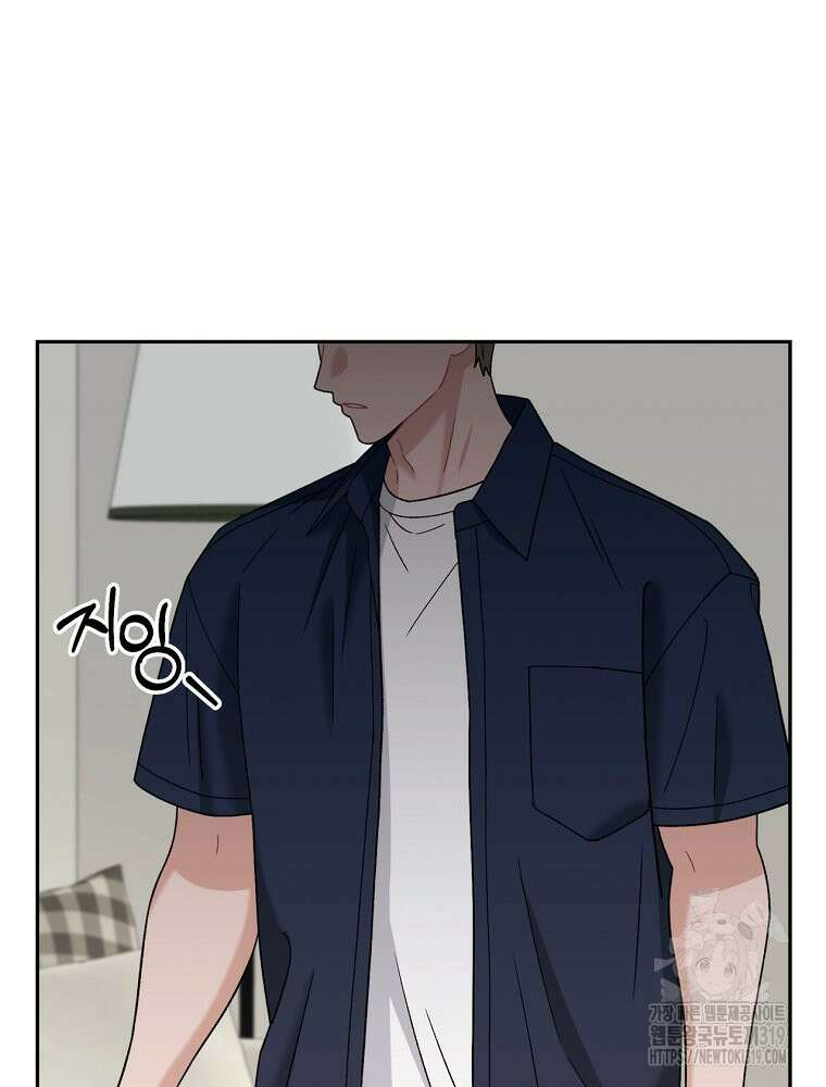 순진한 바람 2화 18