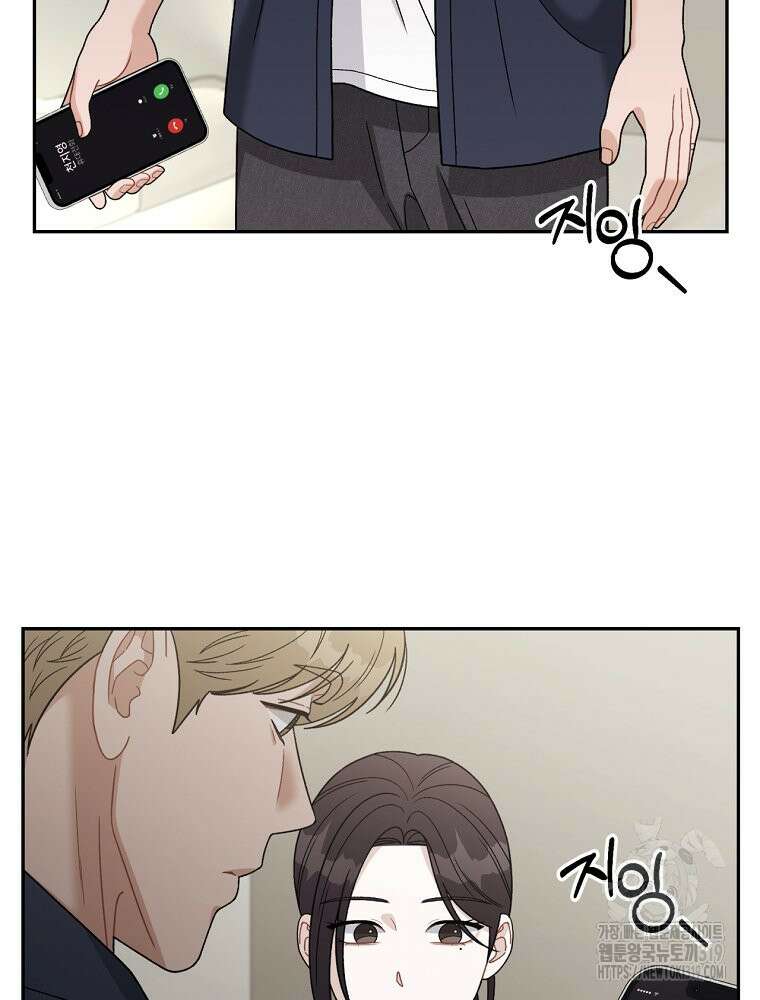 순진한 바람 2화 19
