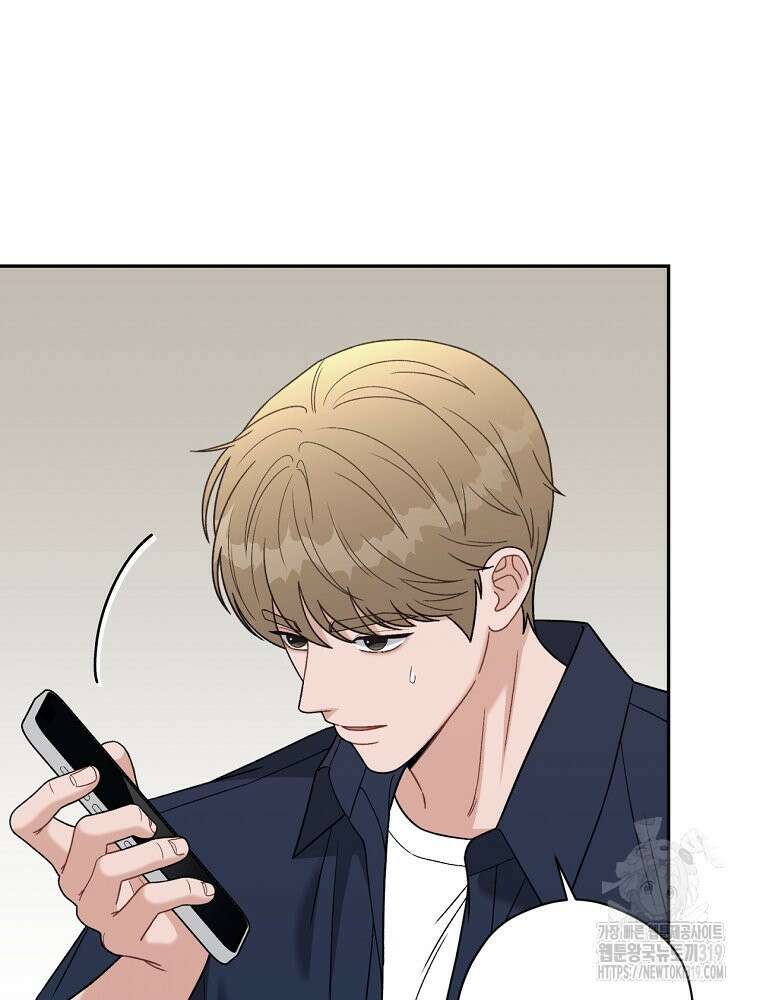 순진한 바람 2화 25