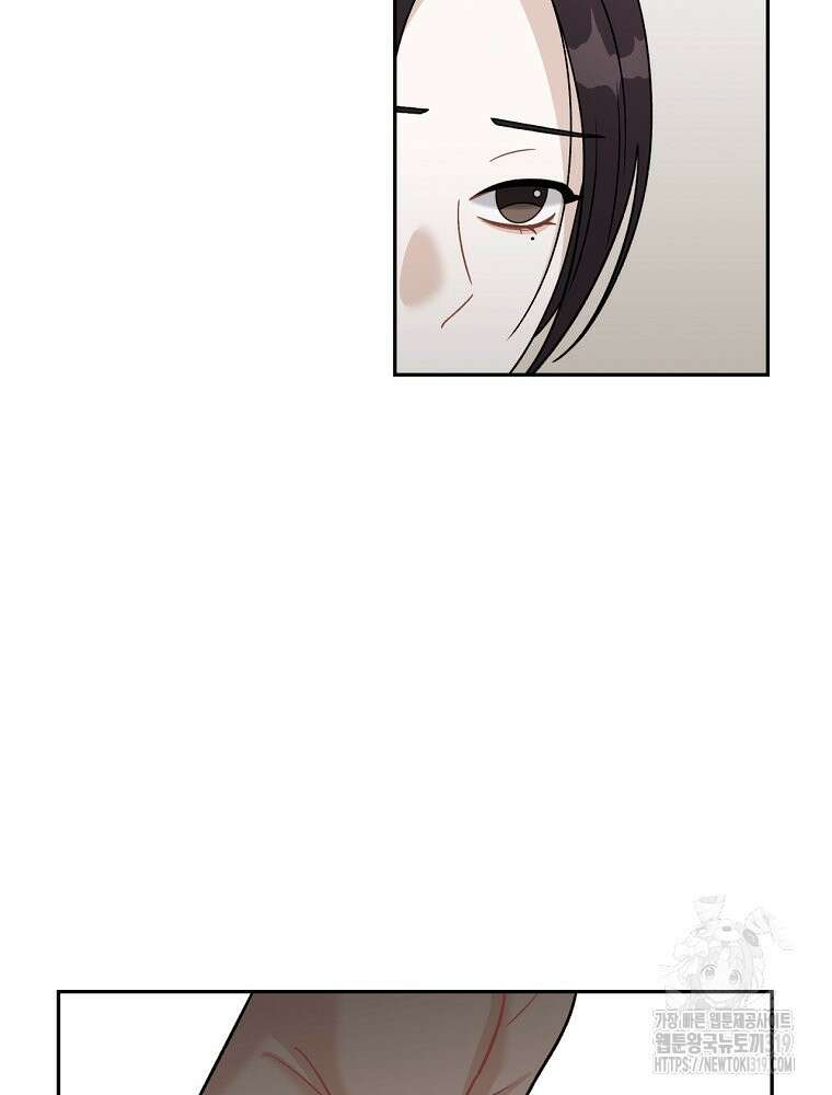 순진한 바람 2화 31