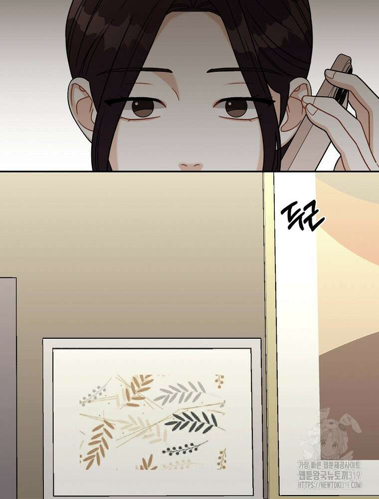 순진한 바람 2화 65