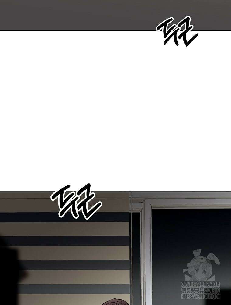 순진한 바람 2화 67