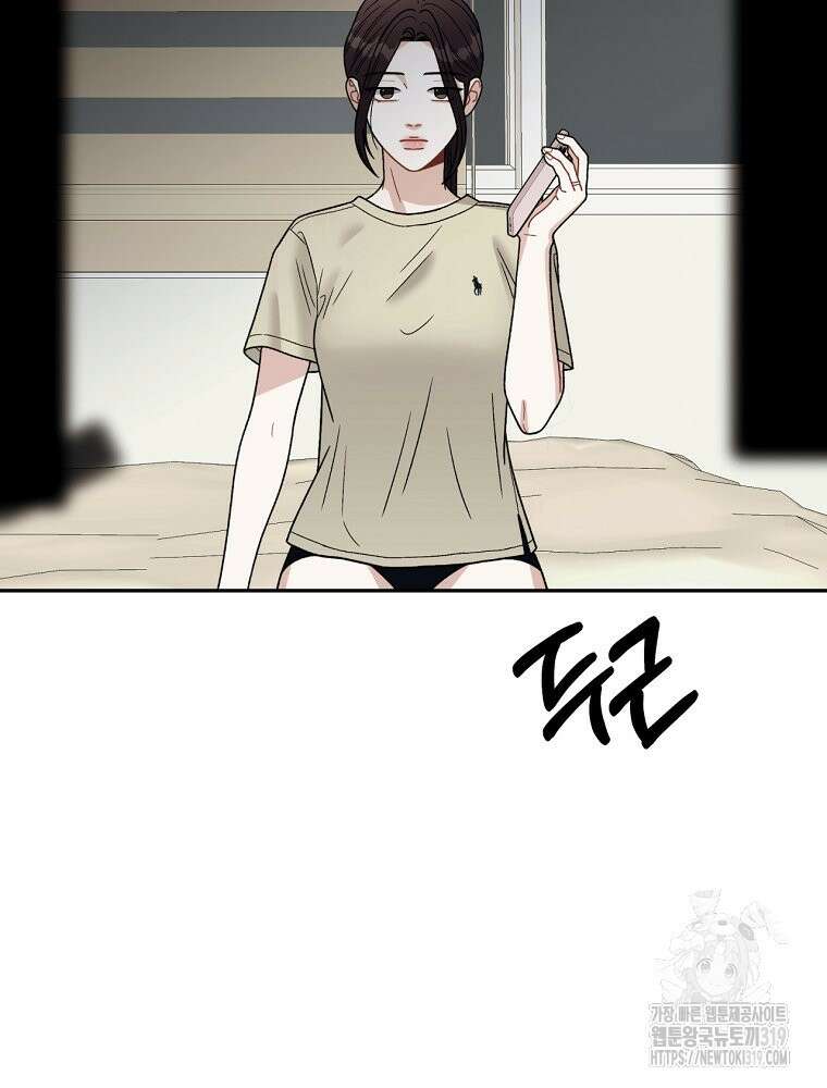 순진한 바람 2화 68