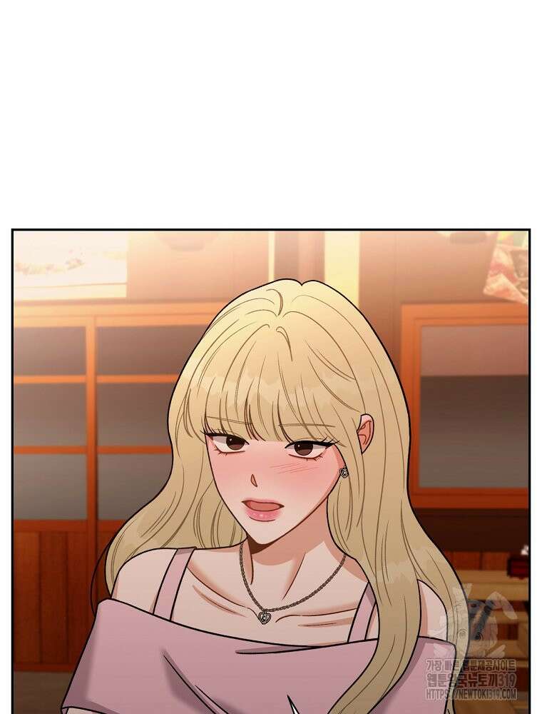 순진한 바람 2화 70
