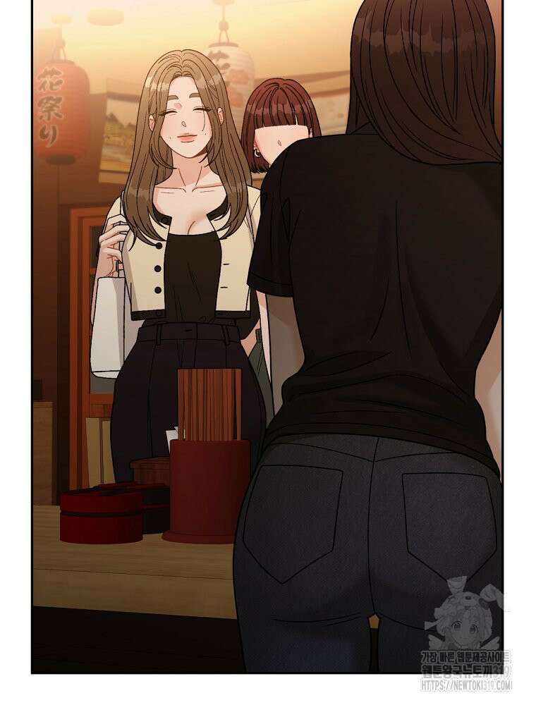 순진한 바람 2화 87