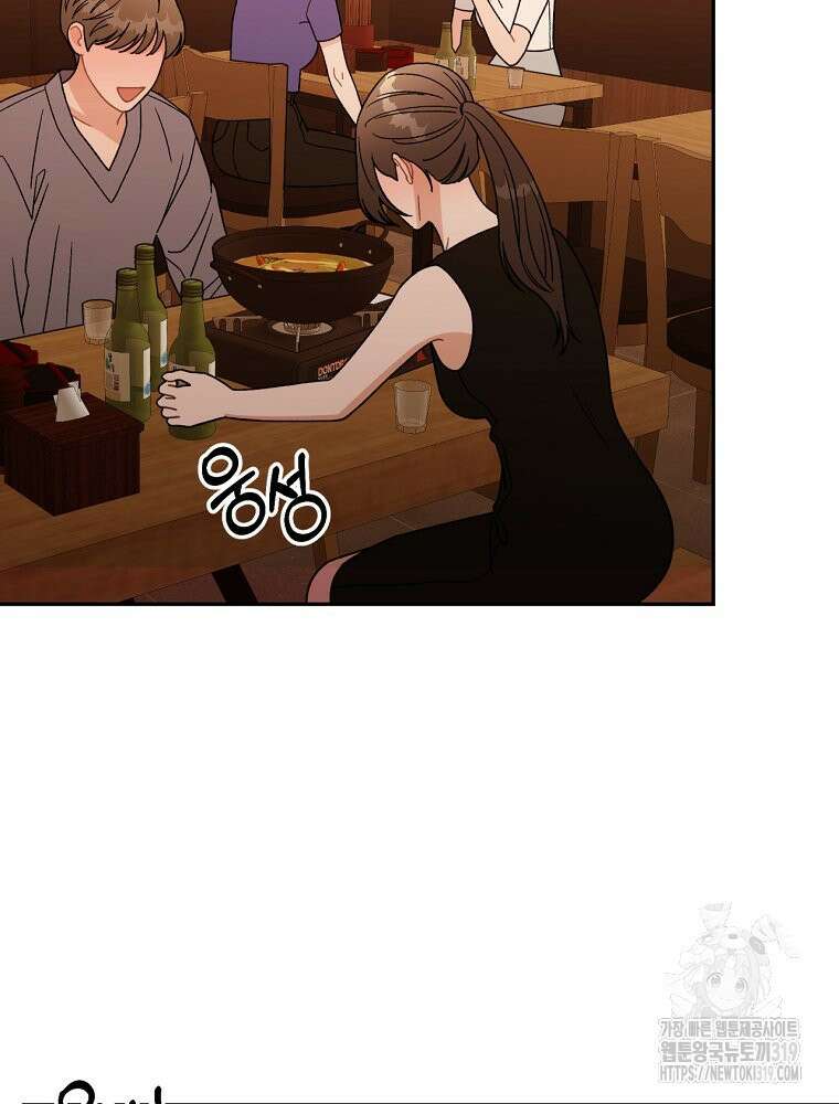 순진한 바람 2화 90