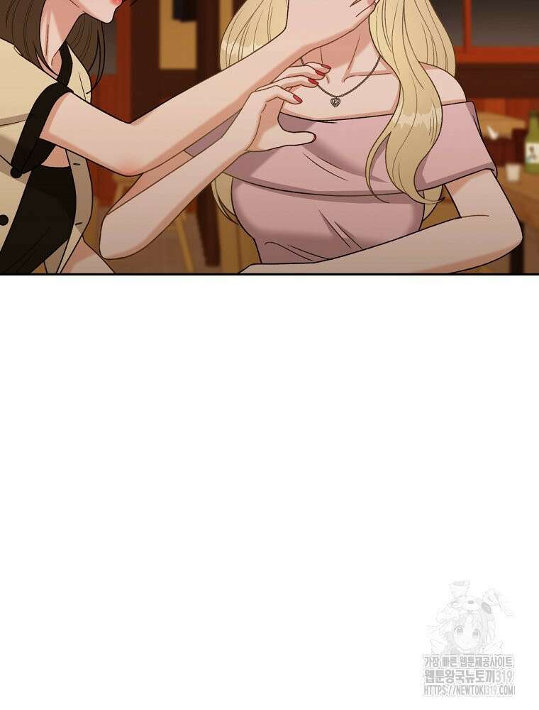 순진한 바람 2화 107