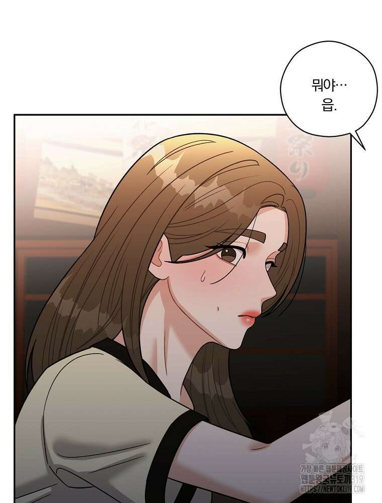 순진한 바람 2화 108