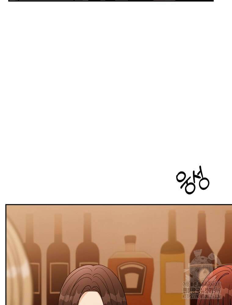 순진한 바람 2화 109