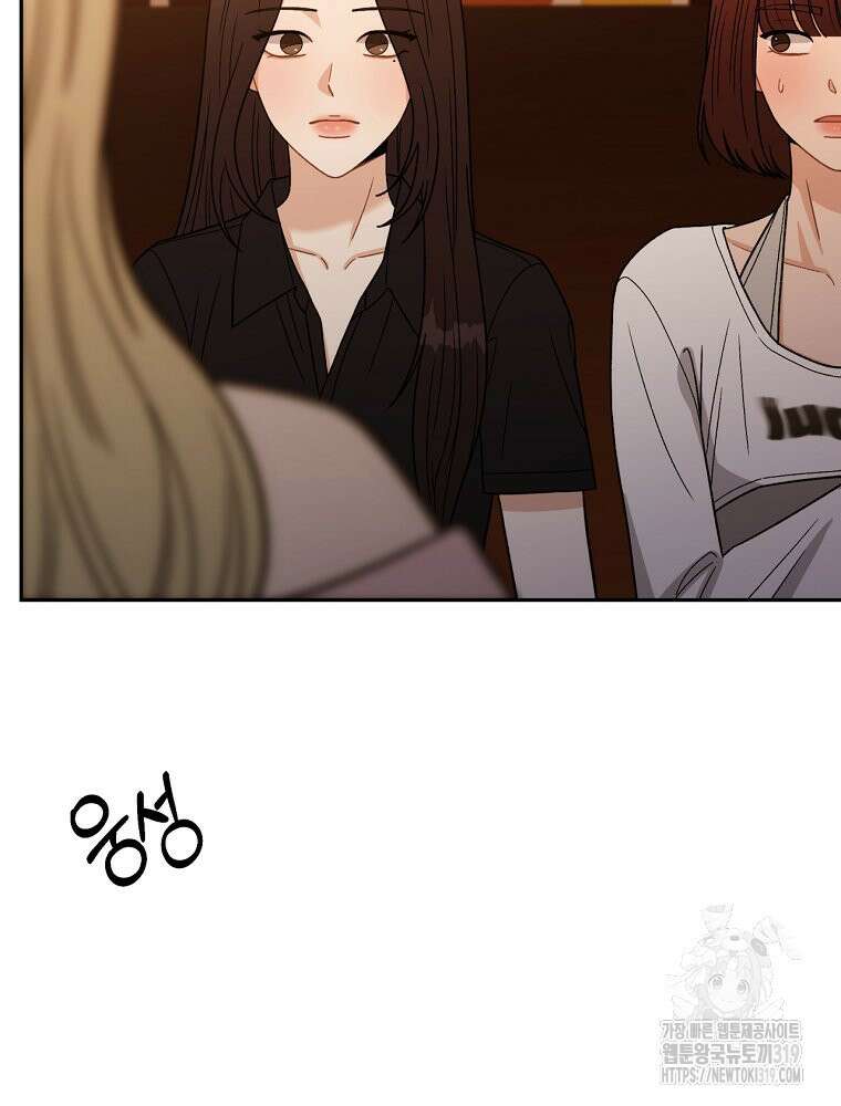 순진한 바람 2화 110