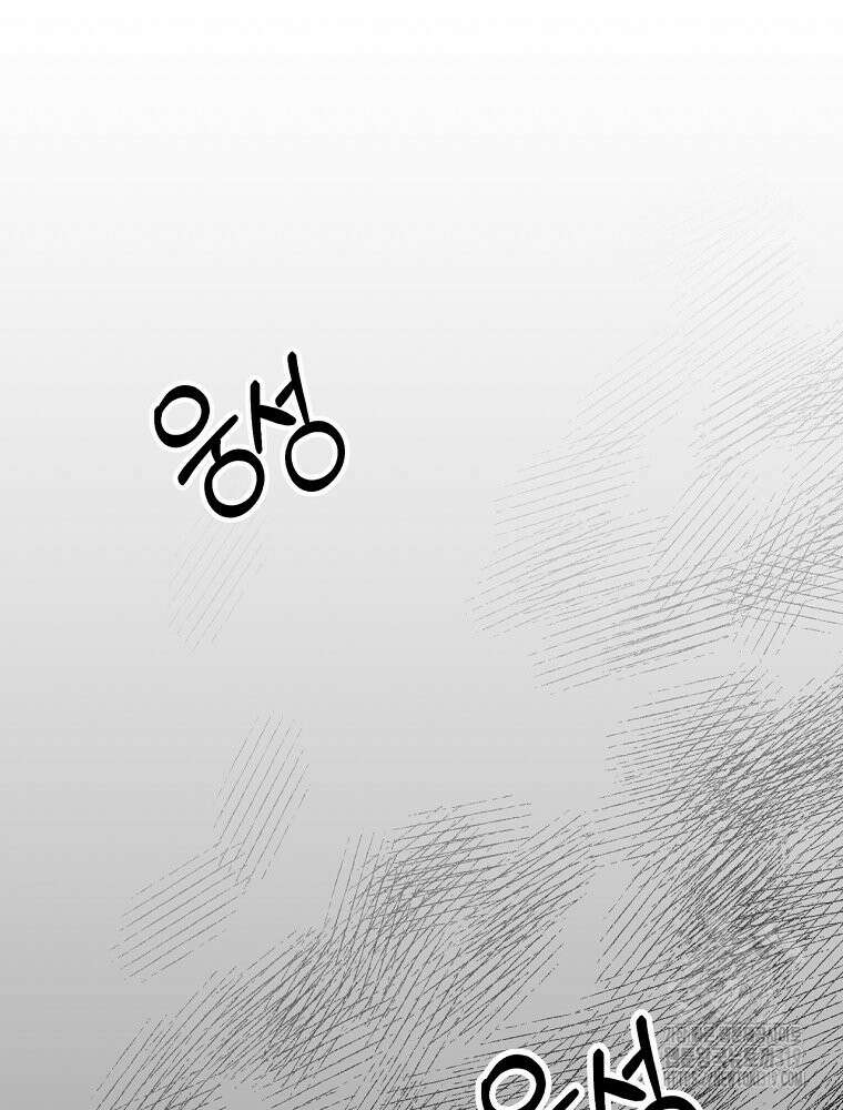 순진한 바람 2화 112