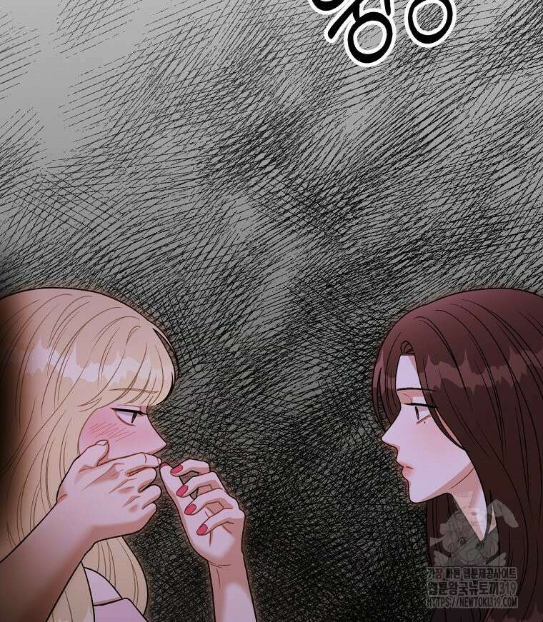 순진한 바람 2화 113