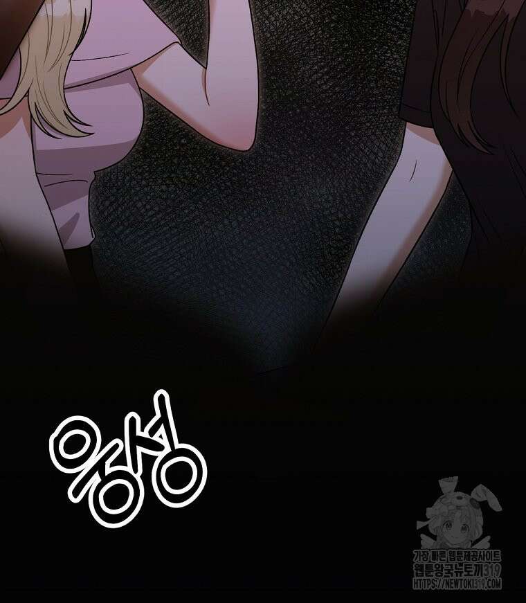 순진한 바람 2화 114