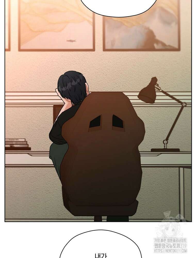 순진한 바람 7화 8