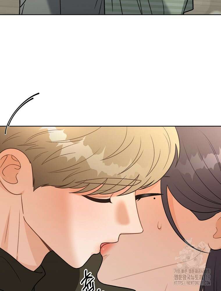 순진한 바람 7화 19
