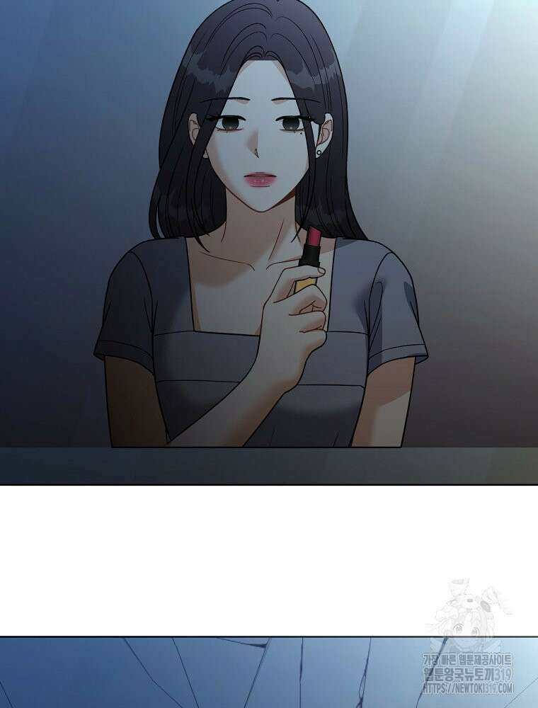순진한 바람 7화 39