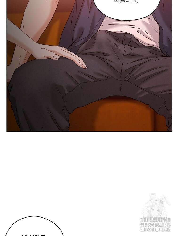 순진한 바람 7화 46