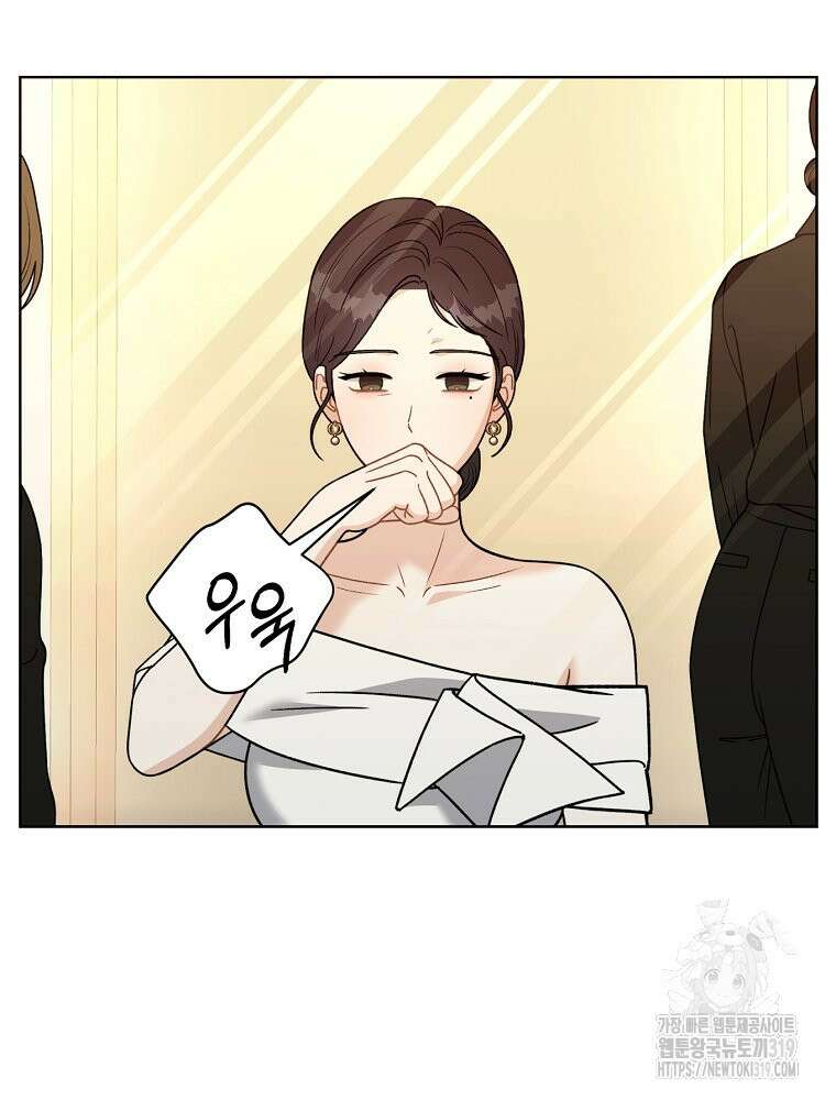 순진한 바람 7화 64