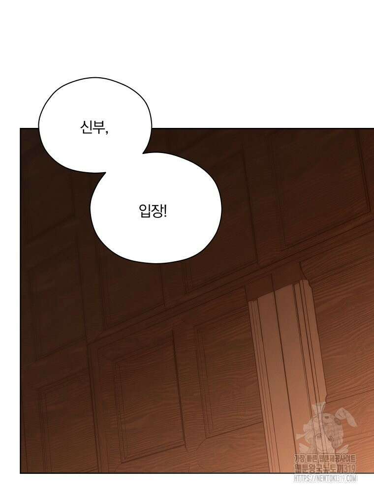 순진한 바람 7화 68