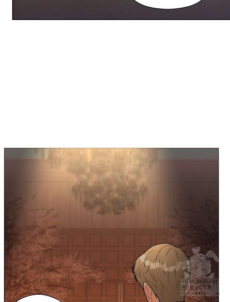 순진한 바람 7화 70