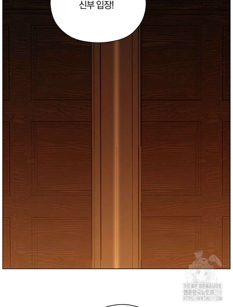 순진한 바람 7화 72