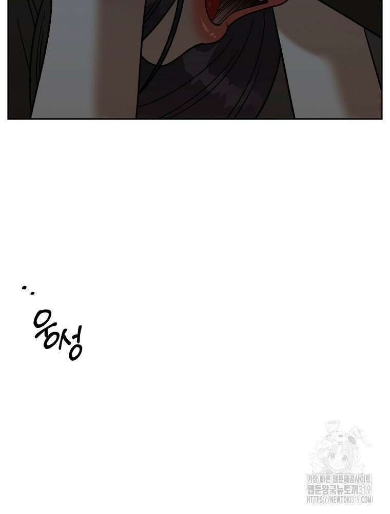 순진한 바람 7화 76