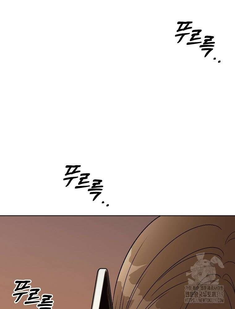 순진한 바람 7화 81