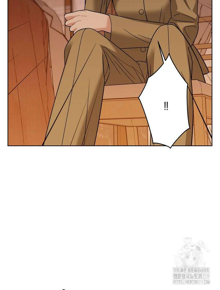 순진한 바람 7화 83