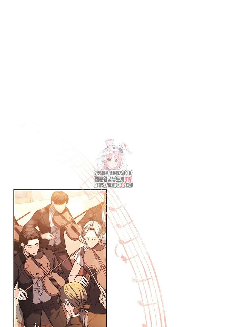 시한부니까 계약 결혼 합니다 1화 1