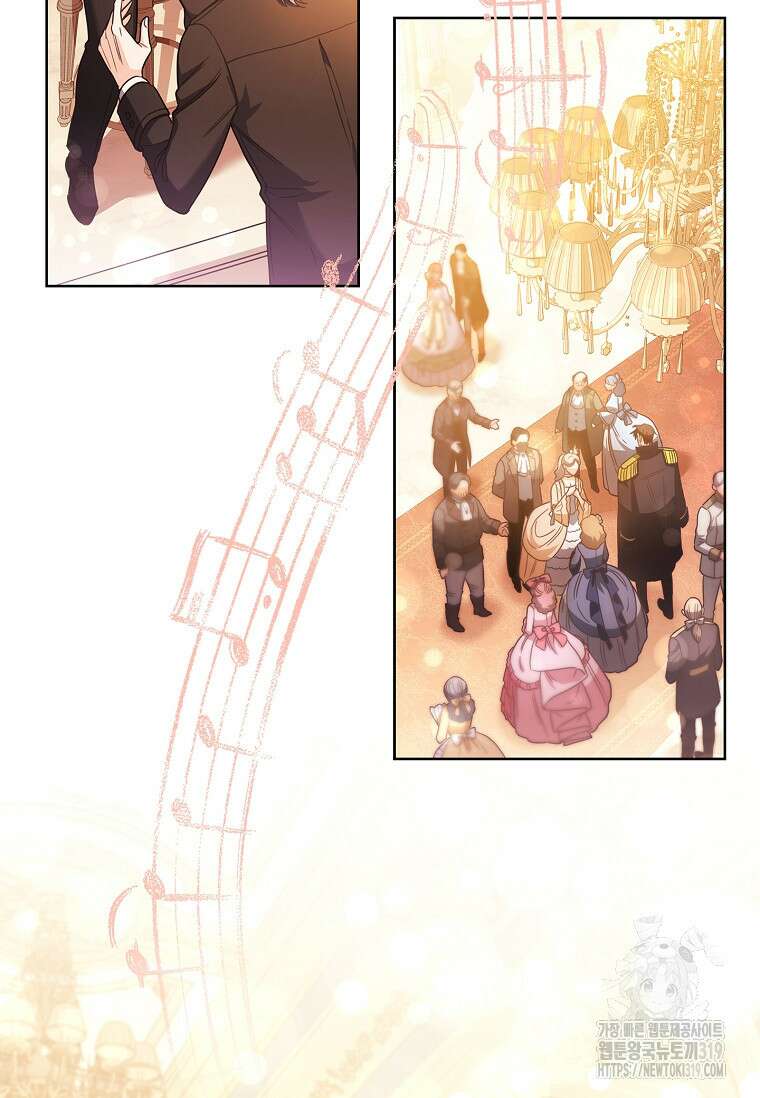 시한부니까 계약 결혼 합니다 1화 2