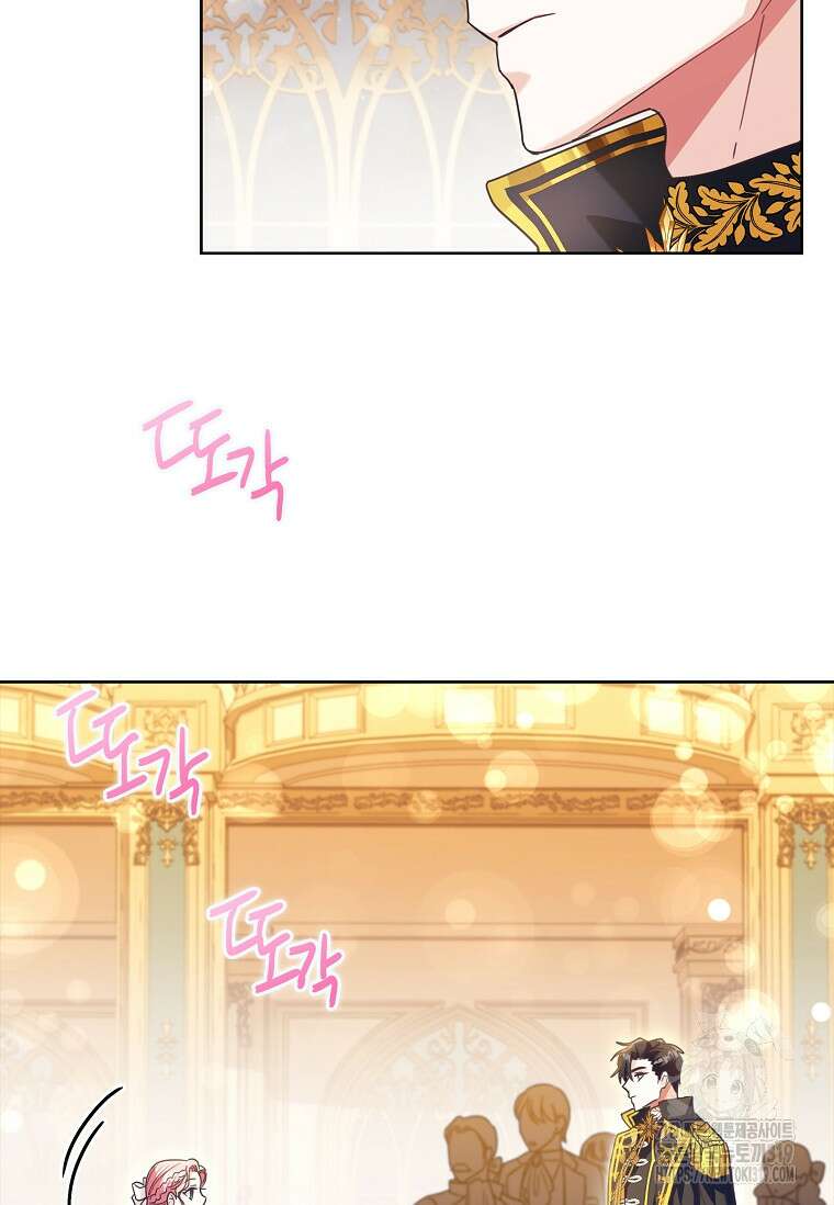 시한부니까 계약 결혼 합니다 1화 8
