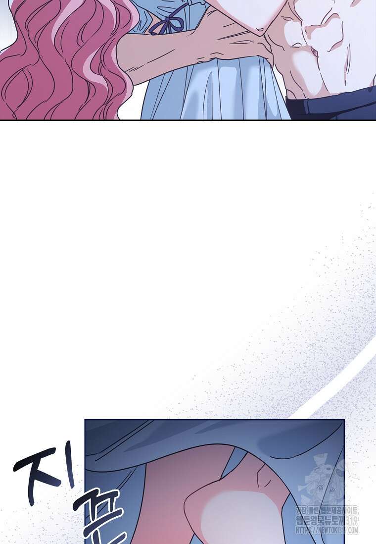 시한부니까 계약 결혼 합니다 14화 7