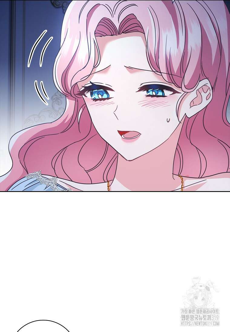 시한부니까 계약 결혼 합니다 14화 9
