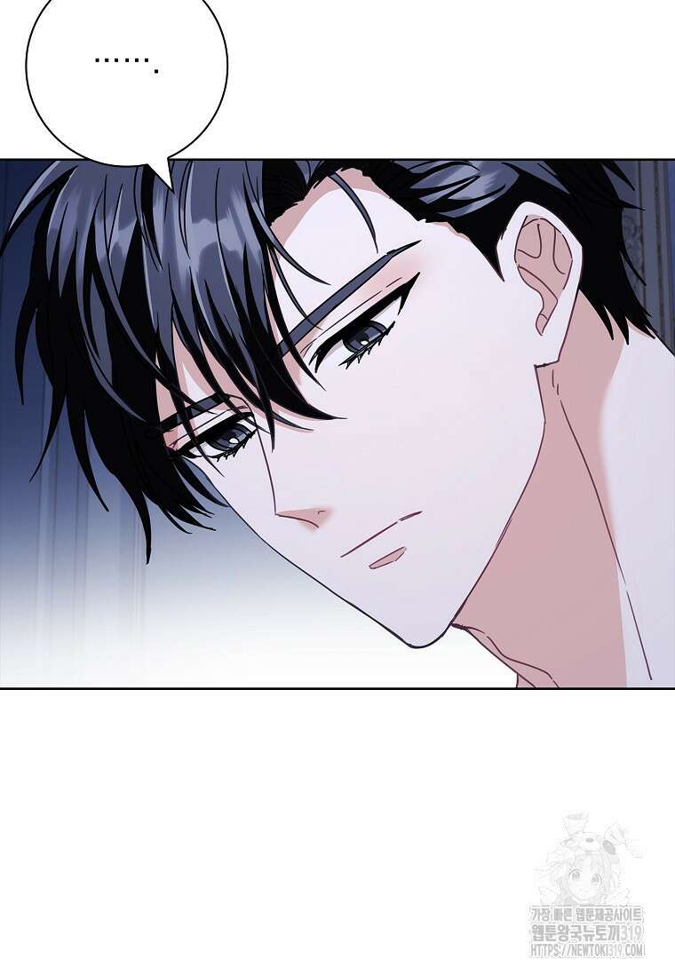 시한부니까 계약 결혼 합니다 14화 10