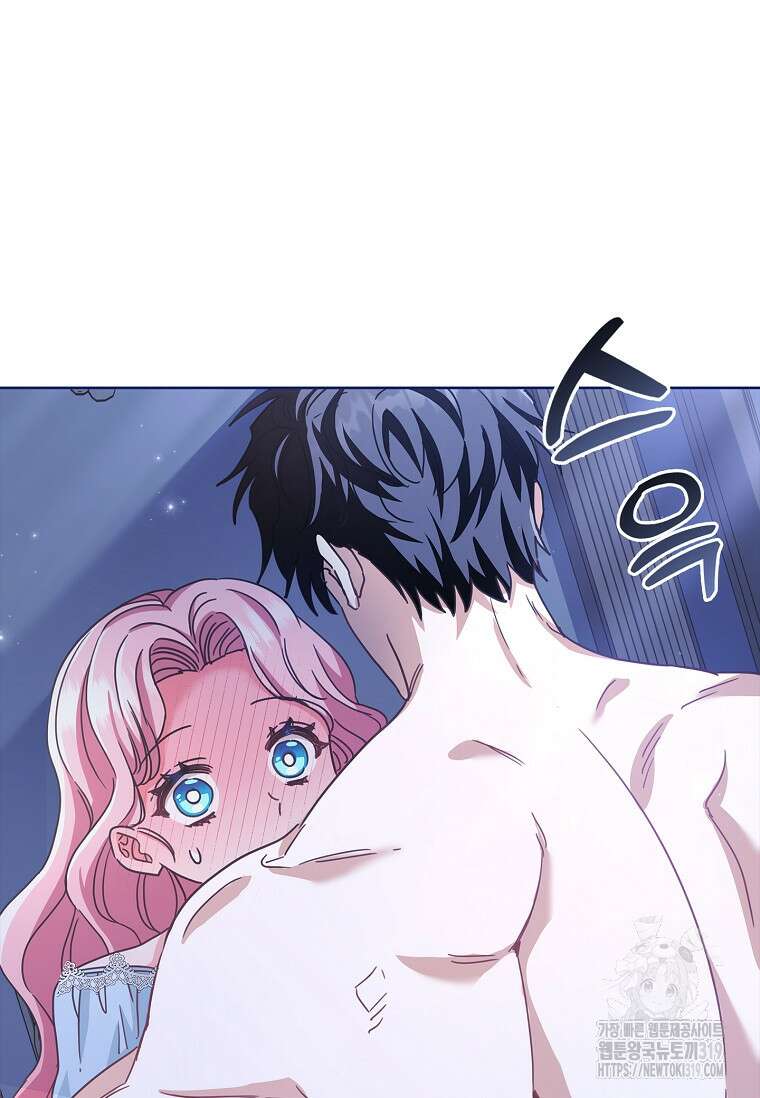 시한부니까 계약 결혼 합니다 14화 12