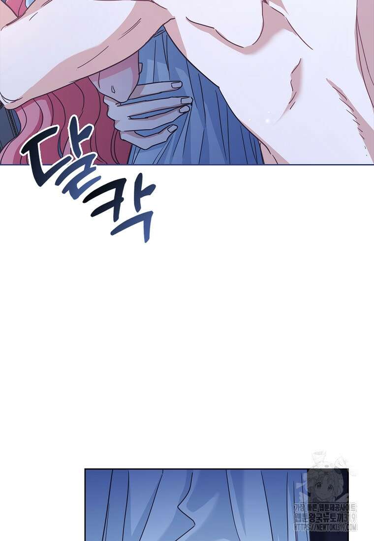 시한부니까 계약 결혼 합니다 14화 13