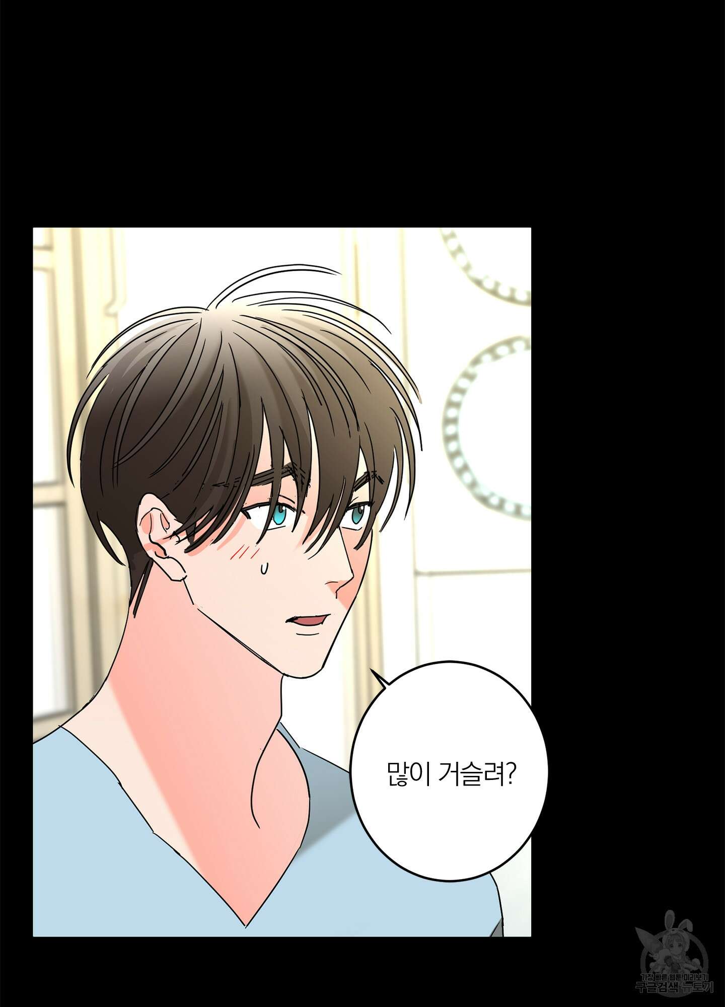 볶은 콩에 싹이 날까? 29화 4